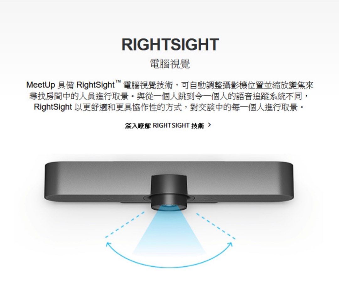 logitech meetup usb