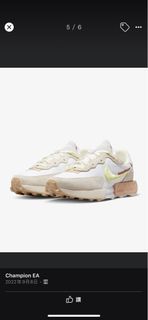 NIKE Fontanka.waffIe 柔膚奶黃色 鬆糕鞋（缺貨色）