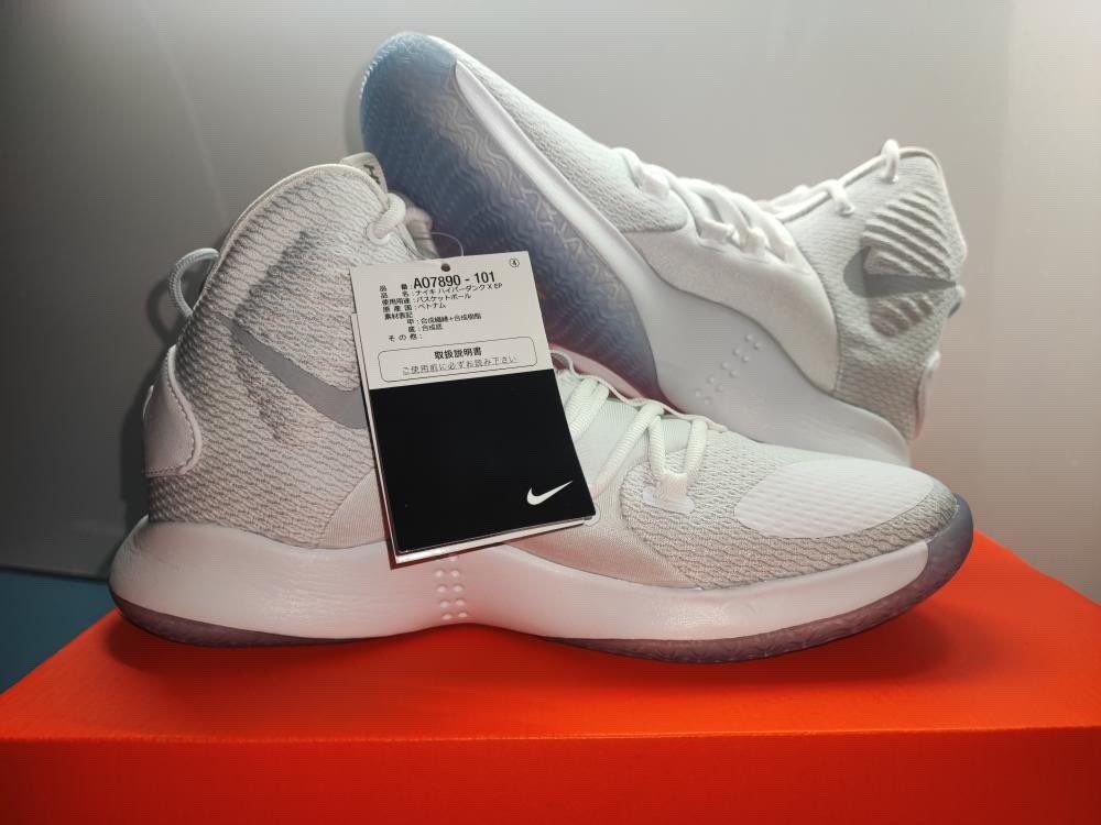 Nike hyperdunk x flyknit hot sale