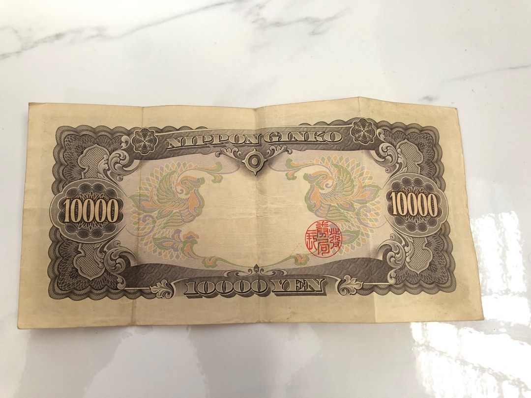 Nippon Ginko 10000 Yen Hobbies Toys Collectibles Memorabilia korean-won-to-philippine-peso-magkano-nga-ba-ang-pera-nila-youtube