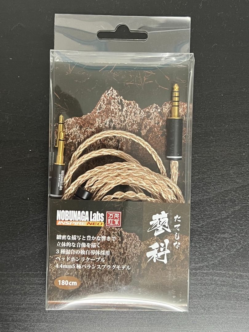 NOBUNAGA Labs 蓼科 4.4mm5極バランス