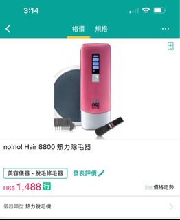 （分類：）位於 。 由 sktwong 提交（商品編號 1218070631，圖片 1）。簡介： 。