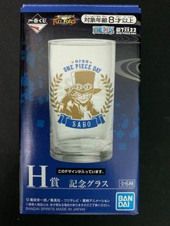 One Piece Kuji Prize H Glass Cup Sabo | Small Size | One Piece Beverages Cup