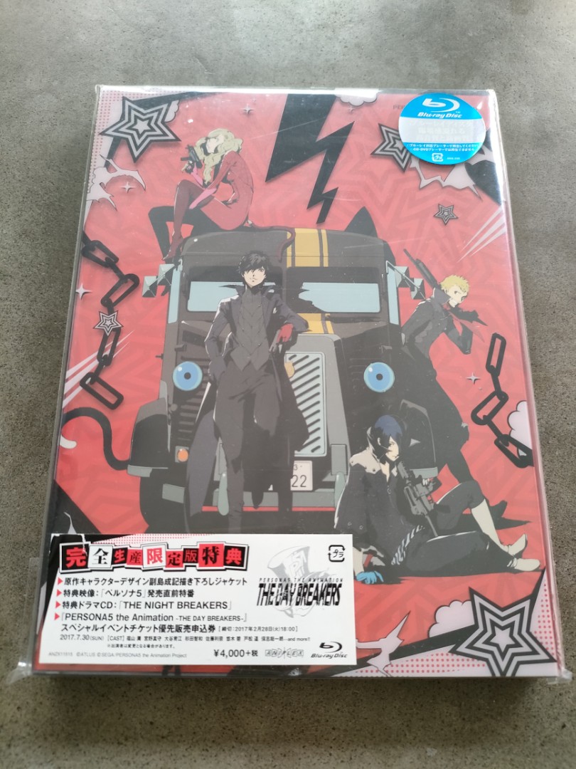 Persona 5 The Animation Day Breakers Anime Limited Edition Blu-Ray, Hobbies  & Toys, Music & Media, CDs & DVDs on Carousell