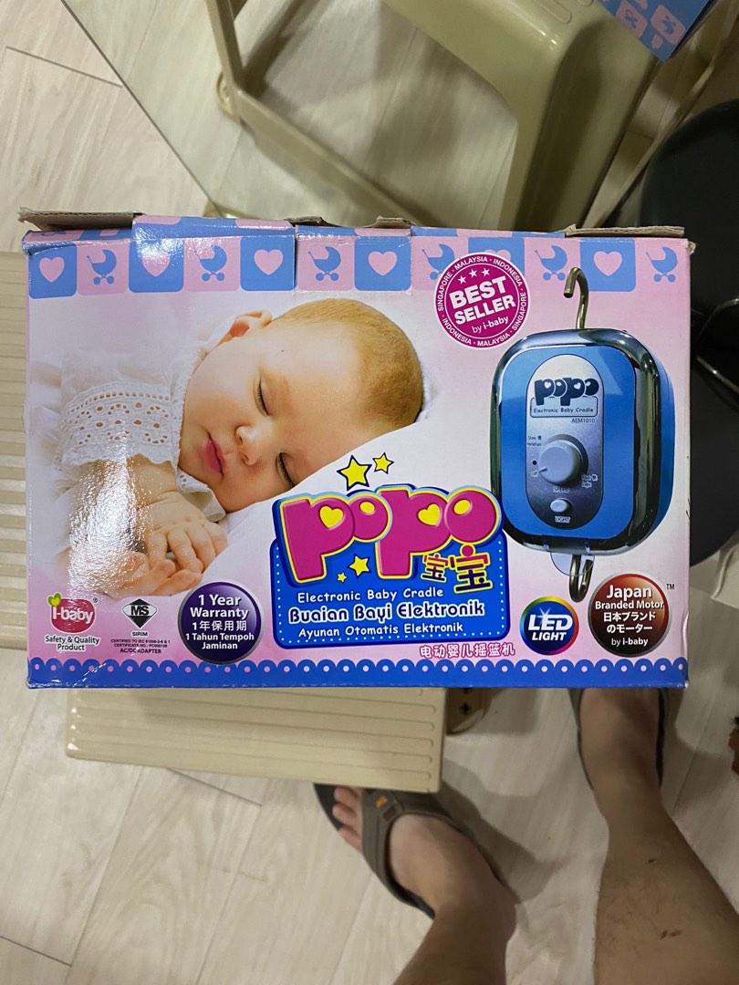 PoPo Electric Motor Baby Cradle Yao Lan