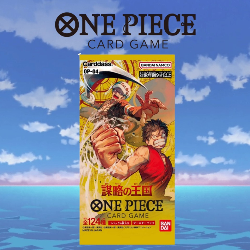 [Pre Order] One Piece OP04 One Piece Op04 Case / Booster Box One Piece