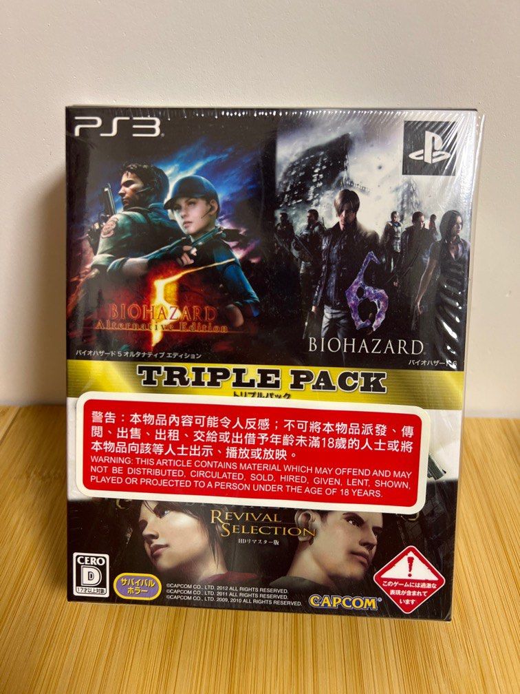 PS3 Biohazard Triple pack 4