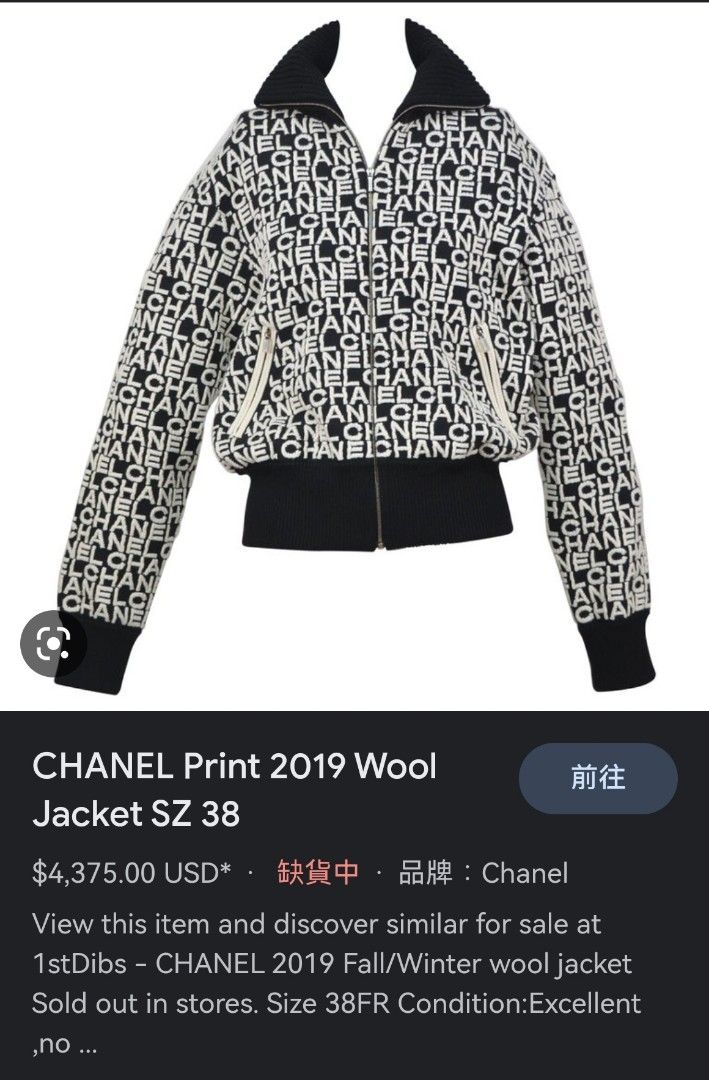 CHANEL Print 2019 Wool Jacket SZ 38 at 1stDibs