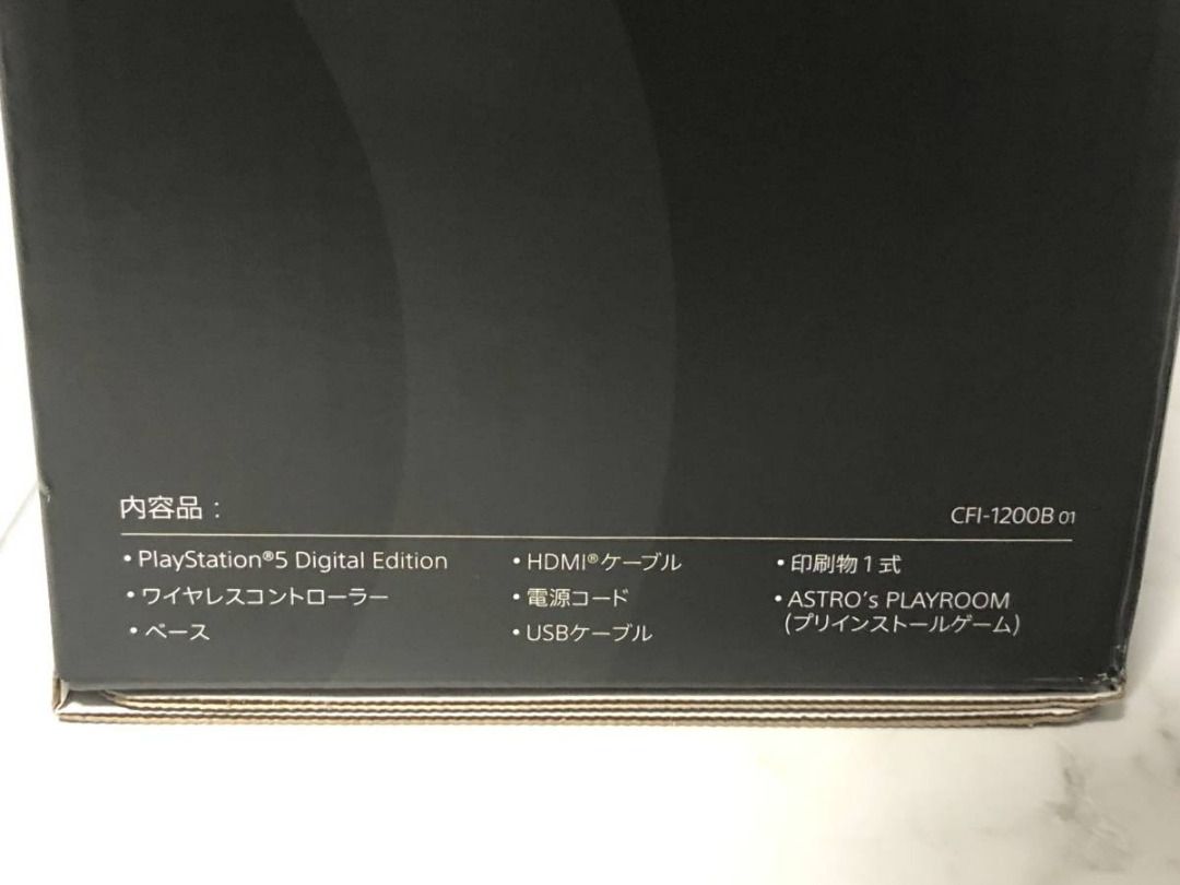 SONY PS5機身數字版CFI-1200B01, 電子遊戲, 電子遊戲機, PlayStation