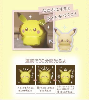 Takara Tomy Pokepeace Series Pikachu Puni Kyun Light (Pre-Order)