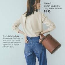 Uniqlo double face pullover cheap