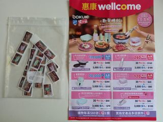 （分類：）位於 。 由 thinship 提交（商品編號 1218038305，圖片 1）。簡介： 。