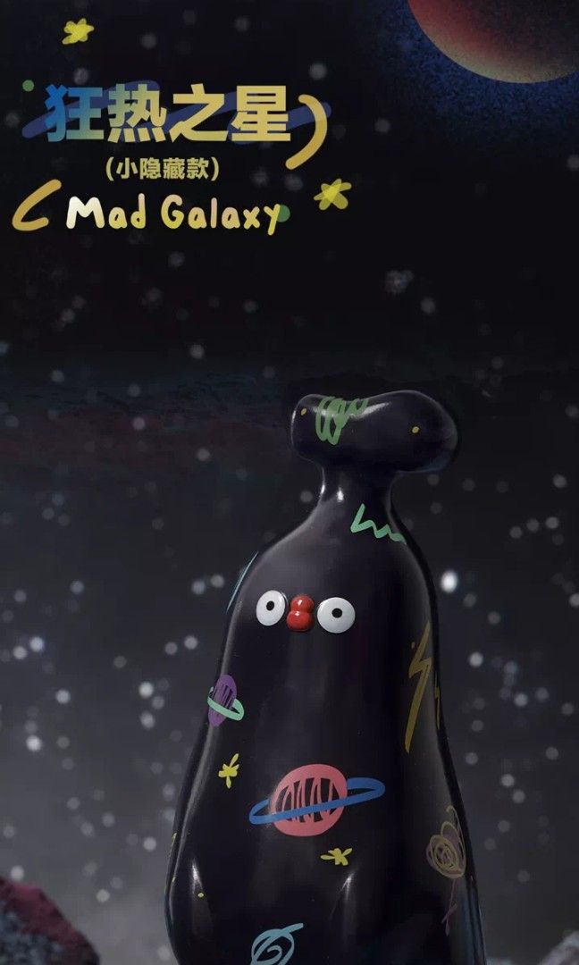 WTS Flabjacks Banana Boo | Fantastic Galactica | Sleepy Moon Boo