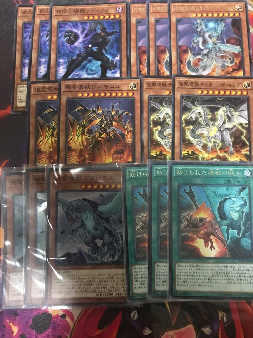 Yugioh Kaiju set, Hobbies & Toys, Toys & Games on Carousell Yugioh Kaiju set, Hobbies & Toys, Toys & Games on Carousell