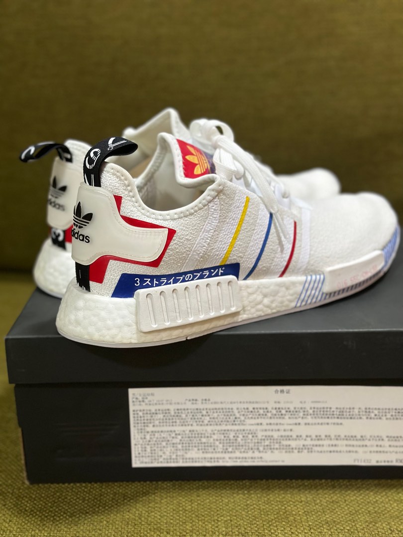 Adidas nmd 2020 45 sale