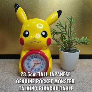 23.5cm TALL JAPANESE GENUINE POCKET MONSTER TALKING PIKACHU TABLE ALARM CLOCK - SEIKO (COLLECTIBLES)