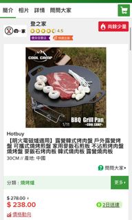 （分類：）位於 。 由 someone_020409 提交（商品編號 1219895321，圖片 1）。簡介： 。