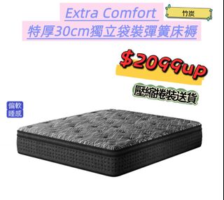 床褥專區 Collection item 1