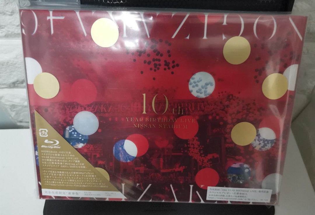 乃木坂46 10th YEAR BIRTHDAY LIVE 【完全生産限定盤Blu-ray】, 興趣及