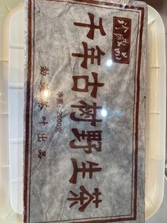 （分類：）位於 。 由 superrabbit1 提交（商品編號 1219882563，圖片 1）。簡介： 。