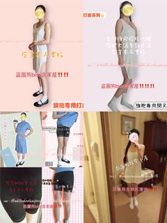 （分類：）位於 。 由 leelokeelok_uk 提交（商品編號 1219903638，圖片 1）。簡介： 。