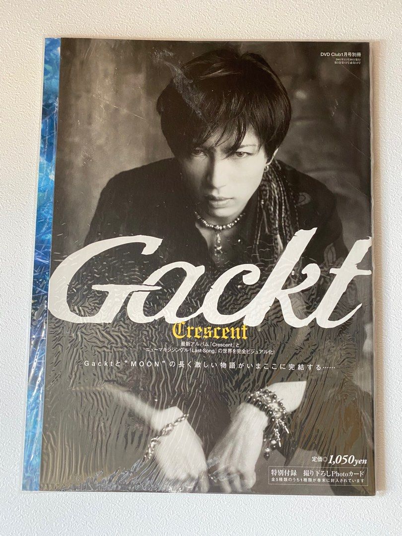日本男星Gackt 寫真集Crescent, 興趣及遊戲, 書本& 文具, 小說& 故事書