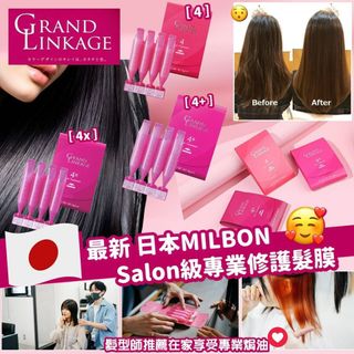 （分類：）位於 。 由 coolbee_online 提交（商品編號 1219923966，圖片 1）。簡介： 。