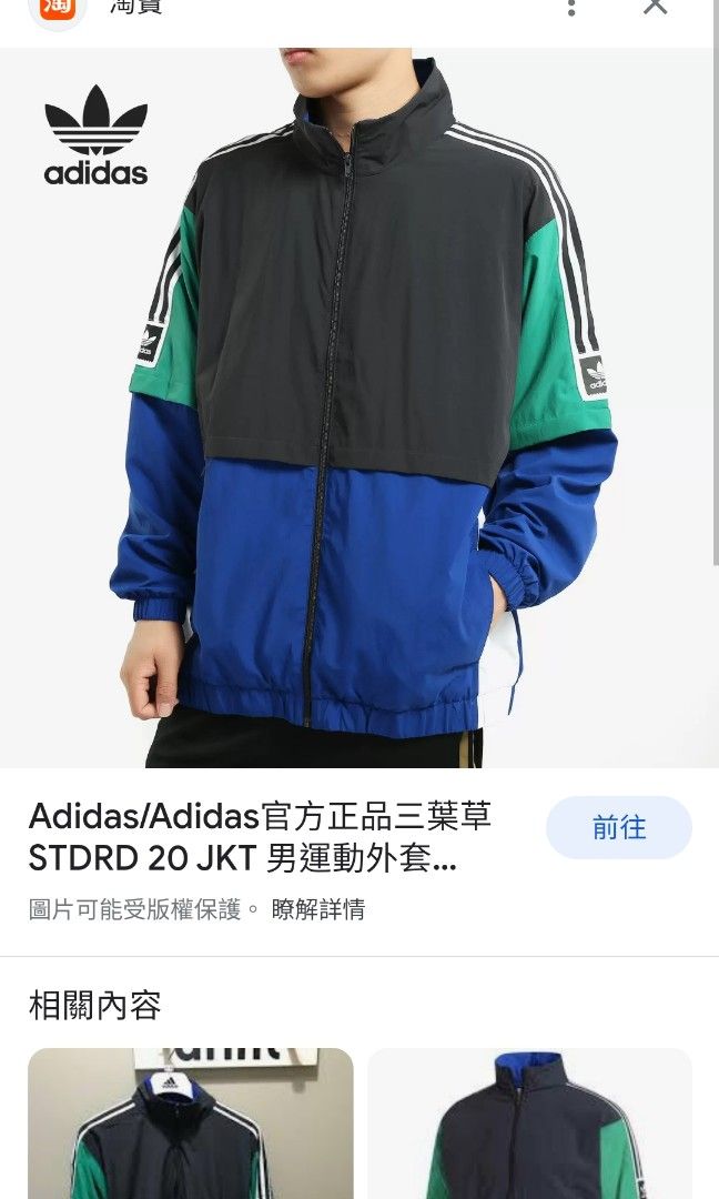 Ec7329 adidas outlet