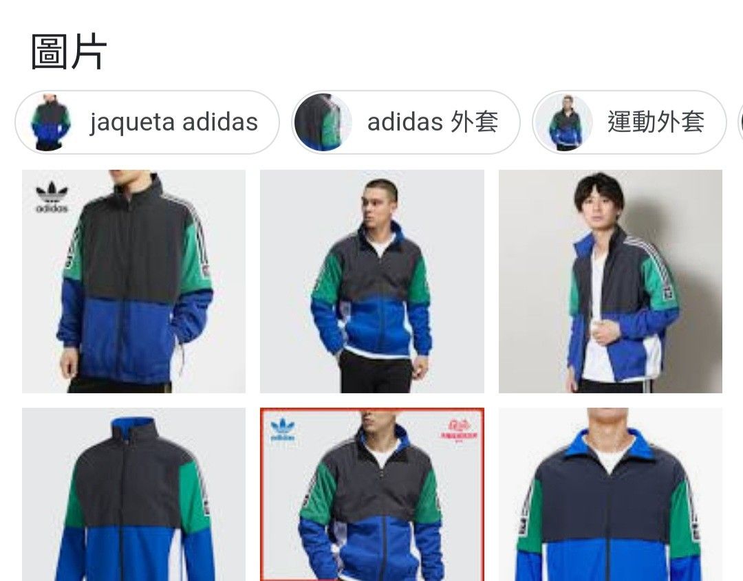 Ec7329 adidas best sale