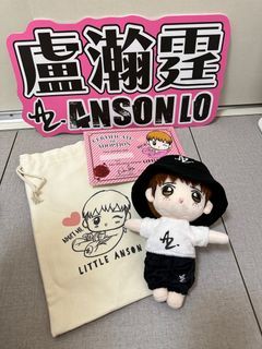 ALFC盧瀚霆 Little Anson Lo 官方 Fans Club 公仔