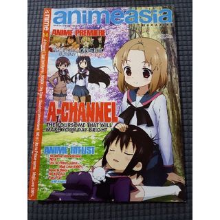 Anime Asia Magazine No 14 A-Channel