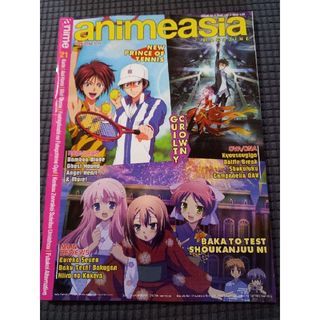 Anime Asia Magazine No 21