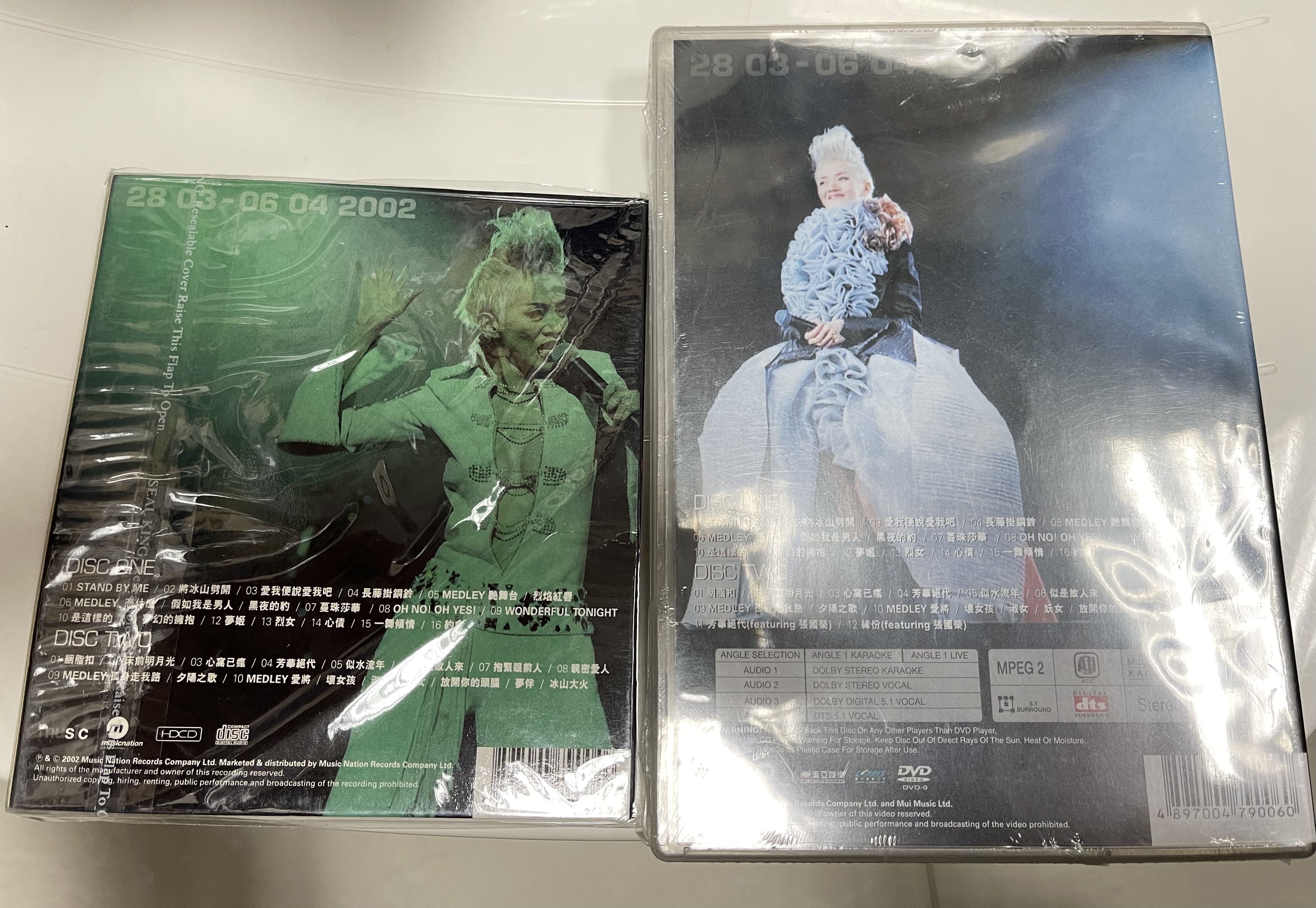 Anita Mui fantasy gig 2CD 2002 梅艷芳極夢幻演唱會2CD 絕版全新未