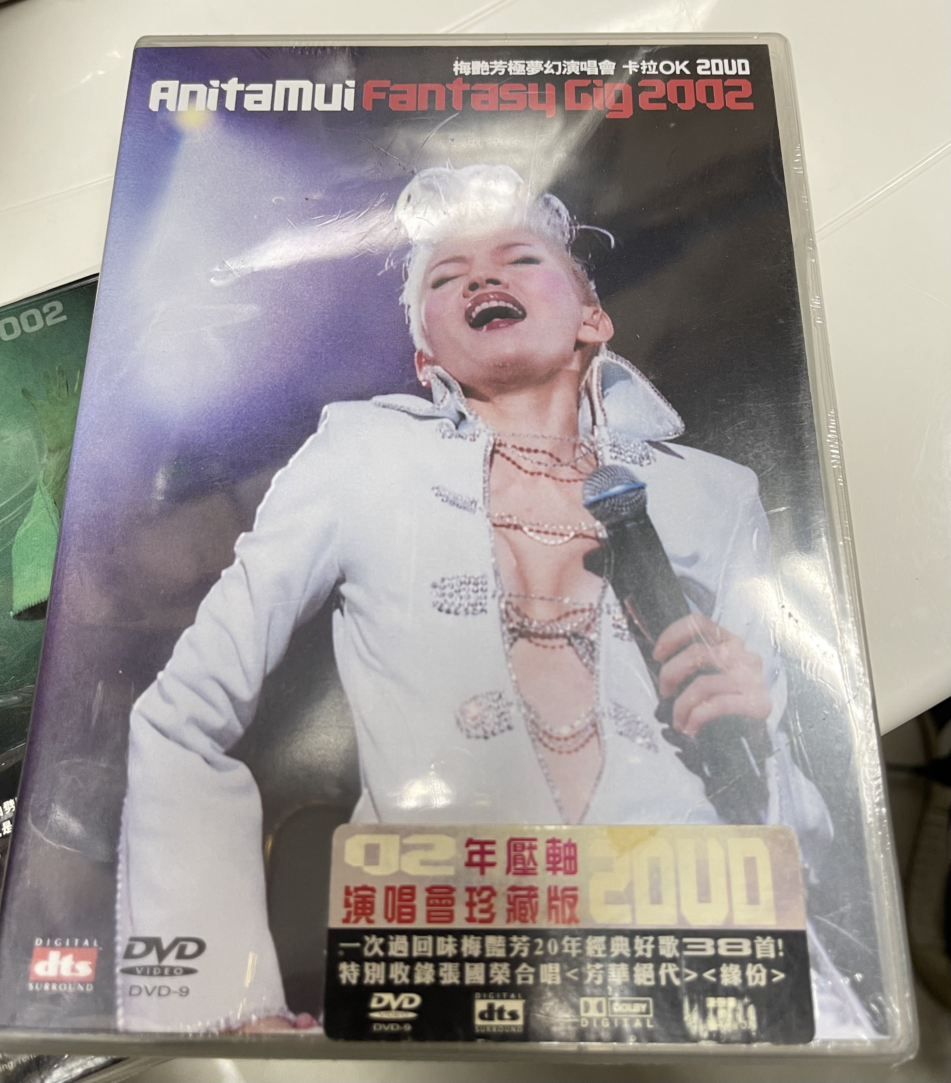 Anita Mui fantasy gig 2CD 2002 梅艷芳極夢幻演唱會2CD 絕版全新未