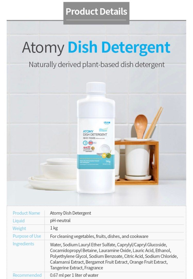 Atomy Dish Detergent, Beauty & Personal Care, Foot Care on Carousell