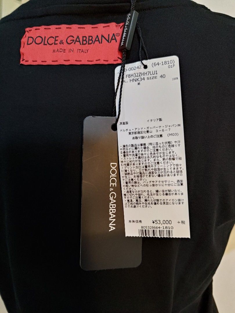 BRAND NEW Authentic Dolce Gabbana Shirt F8H32Z