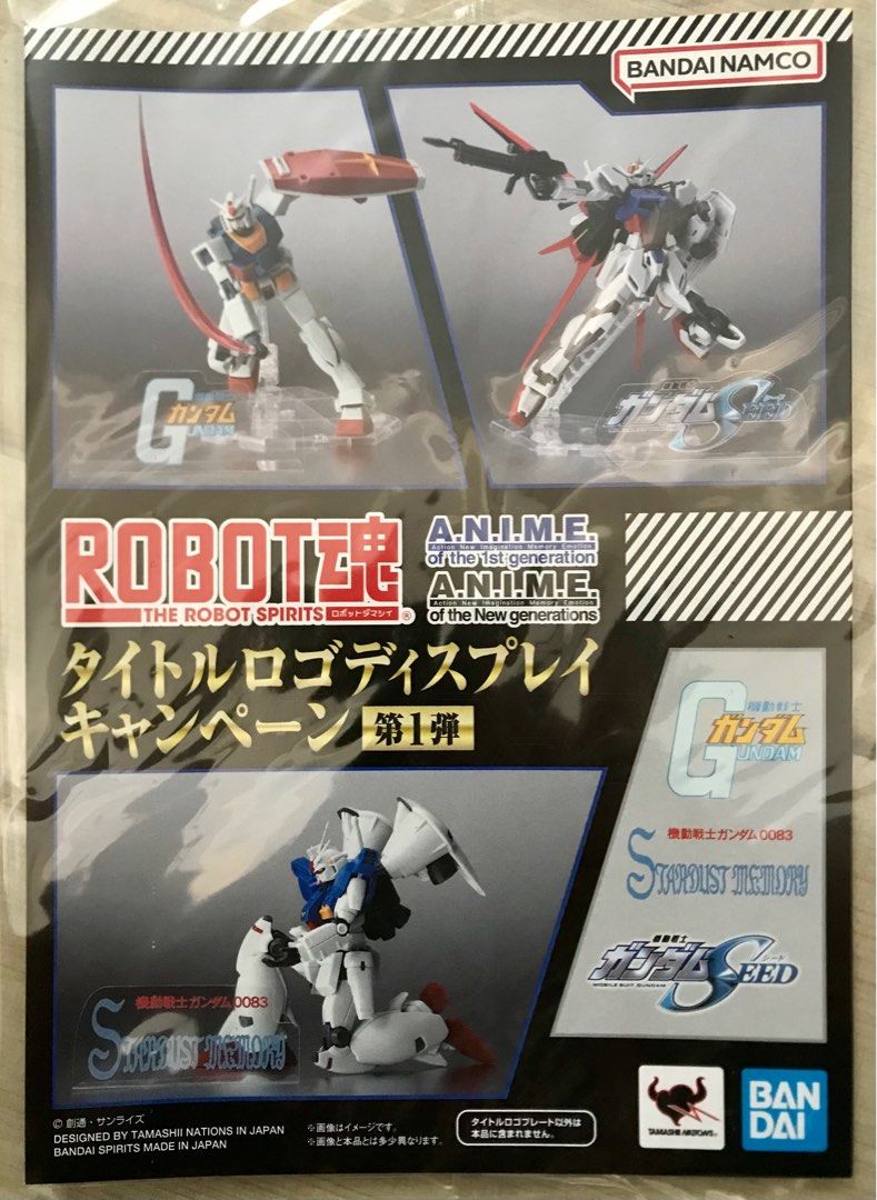 🈹 蝕本特價🈹 [修正版] Bandai ROBOT魂302 RX—79(G) Gundam Ez