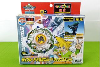 (Category: ) located in . Submitted by DreamCastleToys (Listing ID 1219777114, Image 1). Description: .