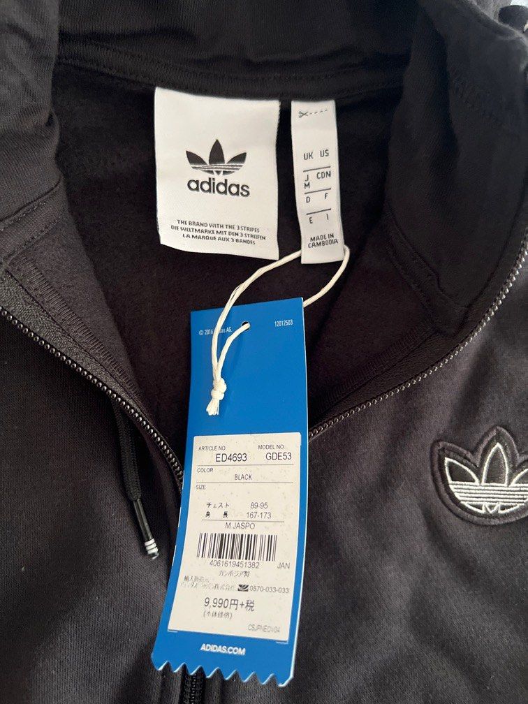 Brand new Adidas Jacket Men s Fashion Coats Jackets and