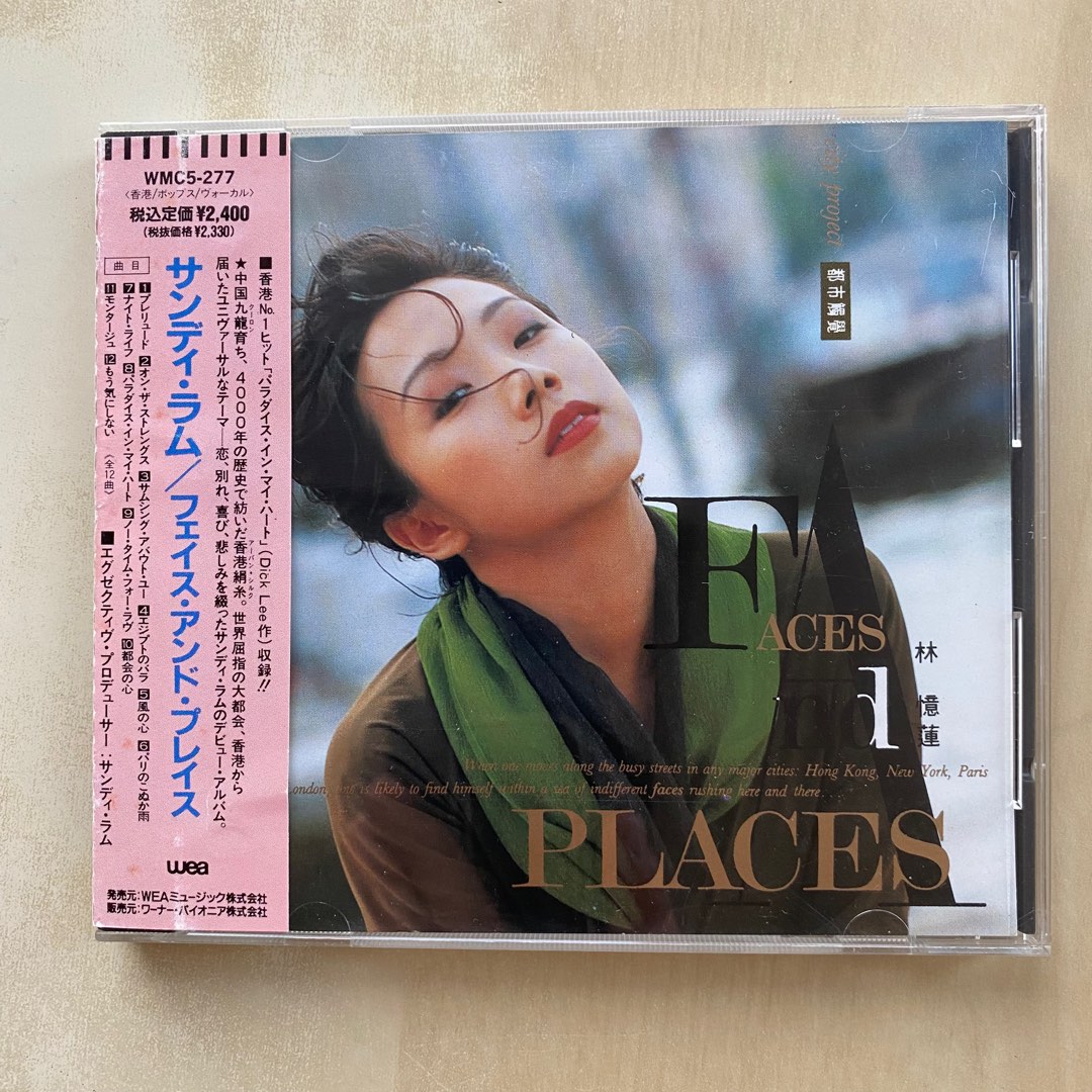 CD丨林憶蓮都市觸覺Part III Faces and Places (日本版), 興趣及遊戲