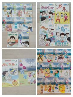 Chinese Story Books Readers for Primary School