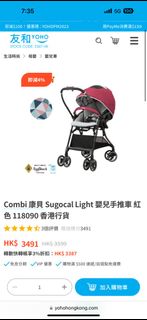 （分類：）位於 。 由 happymui 提交（商品編號 1219924426，圖片 1）。簡介： 。