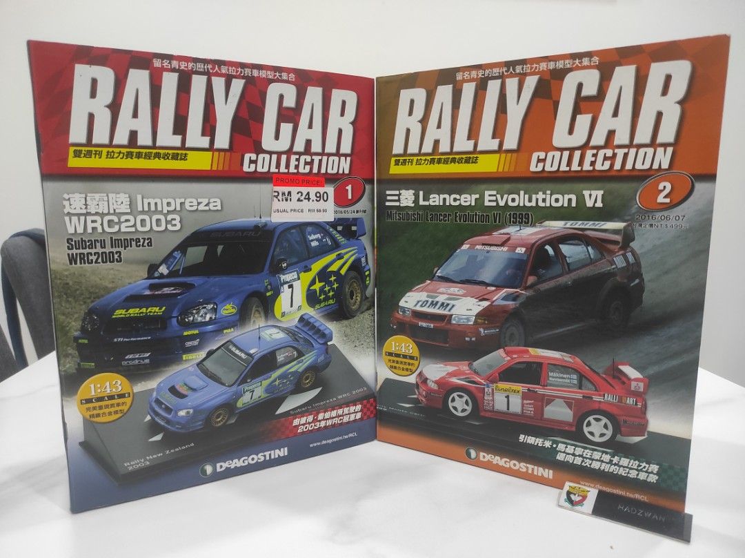 deagostini rally car collection list