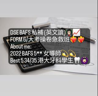 （分類：）位於 。 由 studyforstudy2022 提交（商品編號 1210726306，圖片 1）。簡介： 。