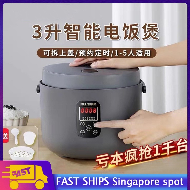Electric Rice Cooker Multifunction Rice Cooker Steamer, TV & Home ...