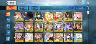 FGO Jp Account End Game Np Mushi