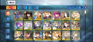 FGO JP  End Game Acc Np5 S. Ibuki
