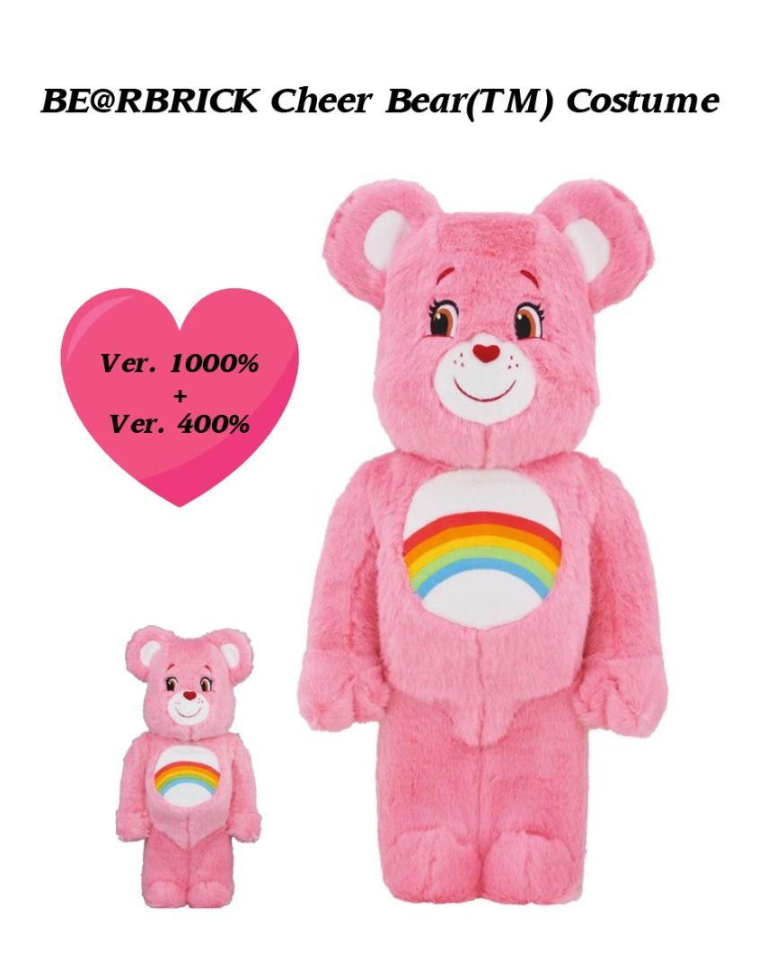 BE@RBRICK cheer bear costume ver. 1000%その他