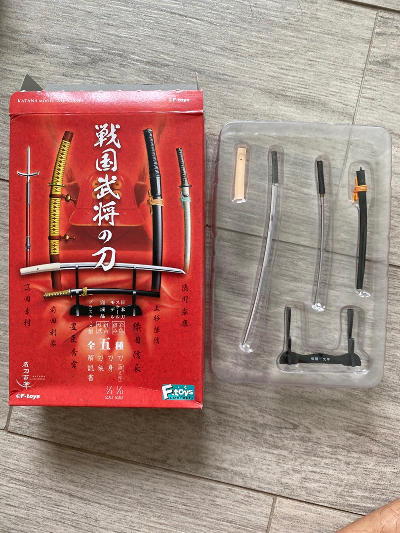 Katana f sale