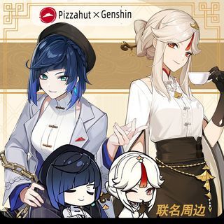 Genshin Impact X Pizza Hut
